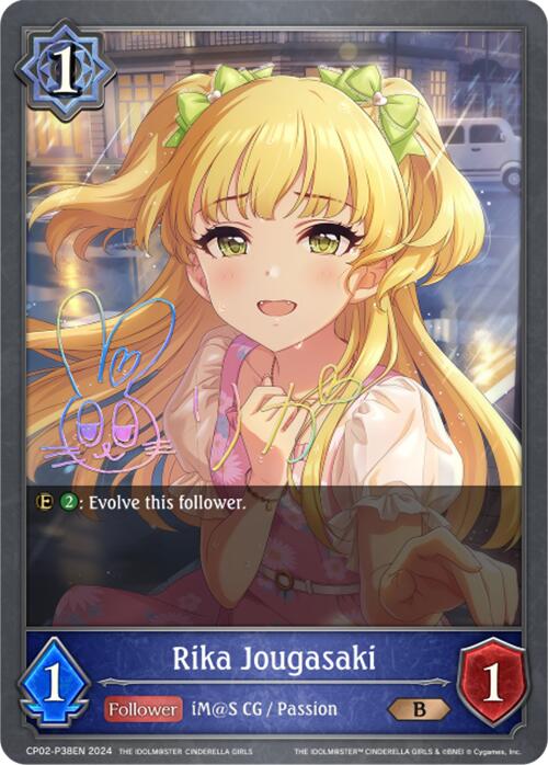 Rika Jougasaki (CP02-P38EN) [THE IDOLM@STER CINDERELLA GIRLS] - Bushiroad - Card Brawlers | Quebec | Canada |