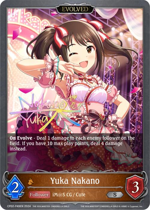 Yuka Nakano (CP02-P49EN) [THE IDOLM@STER CINDERELLA GIRLS] - Bushiroad - Card Brawlers | Quebec | Canada |