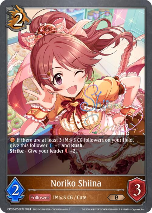 Noriko Shiina (CP02-P52EN) [THE IDOLM@STER CINDERELLA GIRLS] - Bushiroad - Card Brawlers | Quebec | Canada |