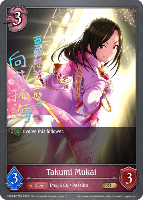 Takumi Mukai (CP02-P57EN) [THE IDOLM@STER CINDERELLA GIRLS] - Bushiroad - Card Brawlers | Quebec | Canada |
