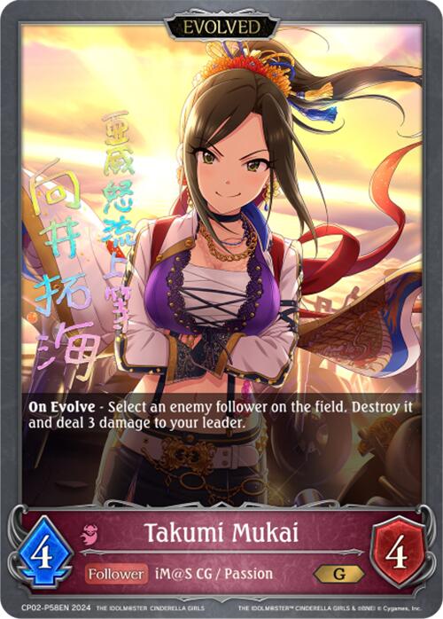 Takumi Mukai (CP02-P58EN) [THE IDOLM@STER CINDERELLA GIRLS] - Bushiroad - Card Brawlers | Quebec | Canada |