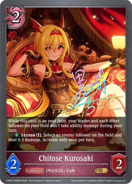 Chitose Kurosaki (CP02-P59EN) [THE IDOLM@STER CINDERELLA GIRLS] - Bushiroad - Card Brawlers | Quebec | Canada |