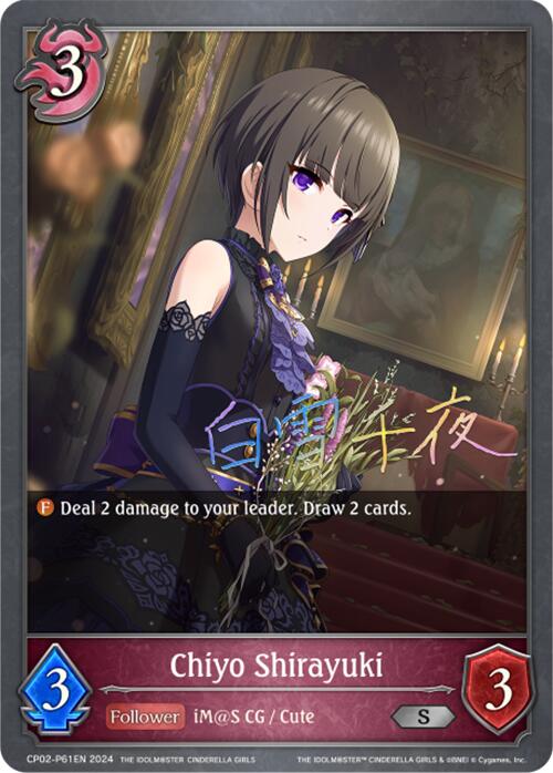 Chiyo Shirayuki (CP02-P61EN) [THE IDOLM@STER CINDERELLA GIRLS] - Bushiroad - Card Brawlers | Quebec | Canada |