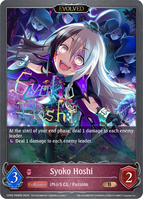 Syoko Hoshi (CP02-P69EN) [THE IDOLM@STER CINDERELLA GIRLS] - Bushiroad - Card Brawlers | Quebec | Canada |