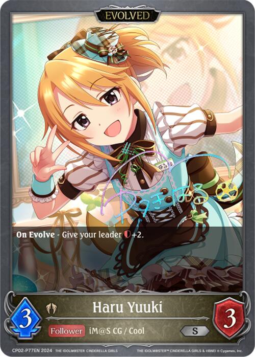 Haru Yuuki (CP02-P77EN) [THE IDOLM@STER CINDERELLA GIRLS] - Bushiroad - Card Brawlers | Quebec | Canada |