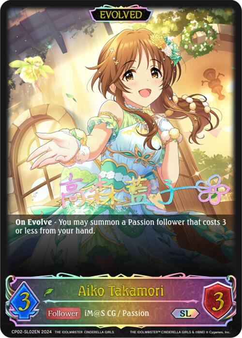 Aiko Takamori (CP02-SL02EN) [THE IDOLM@STER CINDERELLA GIRLS] - Bushiroad - Card Brawlers | Quebec | Canada |