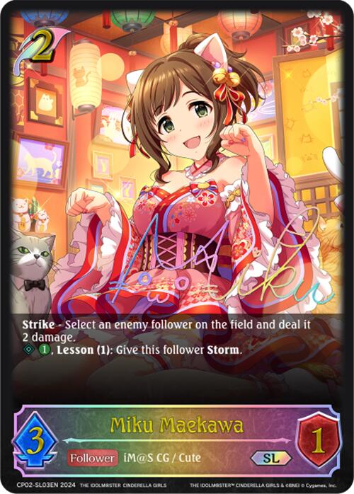 Miku Maekawa (CP02-SL03EN) [THE IDOLM@STER CINDERELLA GIRLS] - Bushiroad - Card Brawlers | Quebec | Canada |