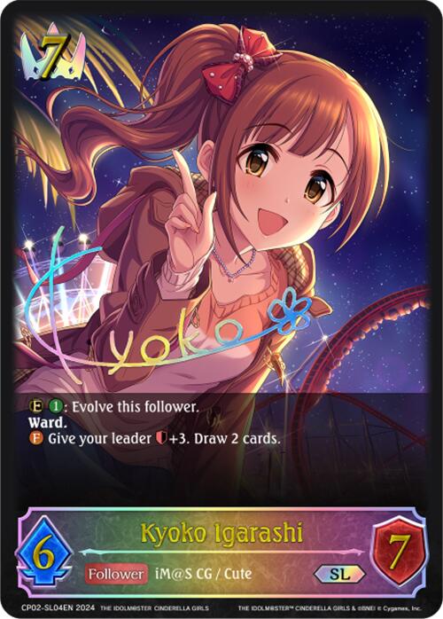 Kyoko Igarashi (CP02-SL04EN) [THE IDOLM@STER CINDERELLA GIRLS] - Bushiroad - Card Brawlers | Quebec | Canada |