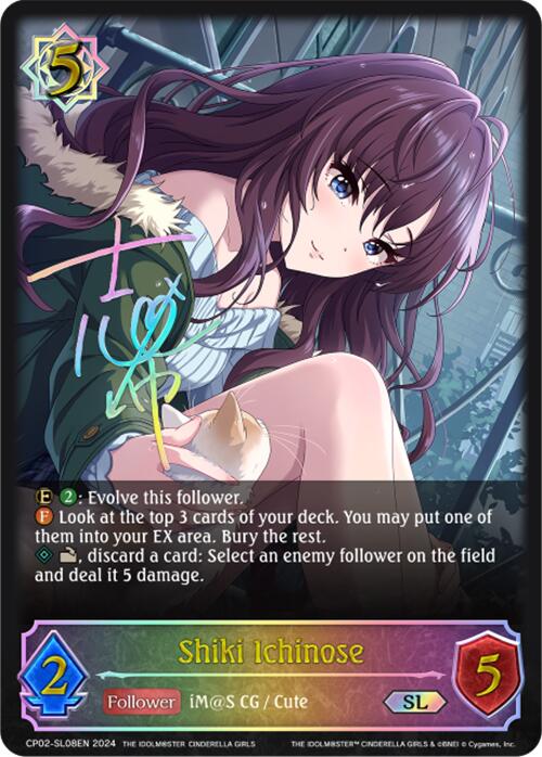 Shiki Ichinose (CP02-SL08EN) [THE IDOLM@STER CINDERELLA GIRLS] - Bushiroad - Card Brawlers | Quebec | Canada |