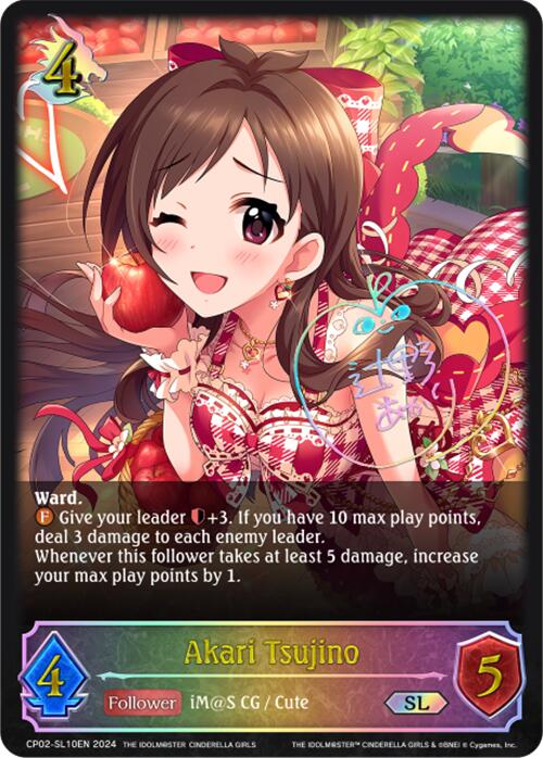 Akari Tsujino (CP02-SL10EN) [THE IDOLM@STER CINDERELLA GIRLS] - Bushiroad - Card Brawlers | Quebec | Canada |