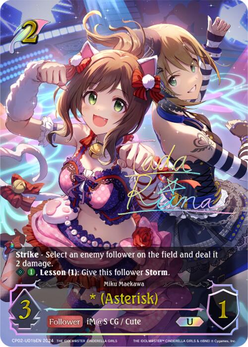 * (Asterisk) (CP02-U01bEN) [THE IDOLM@STER CINDERELLA GIRLS] - Bushiroad - Card Brawlers | Quebec | Canada |