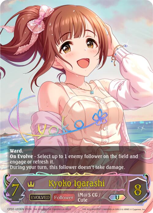 Kyoko Igarashi (CP02-U03EN) [THE IDOLM@STER CINDERELLA GIRLS] - Bushiroad - Card Brawlers | Quebec | Canada |