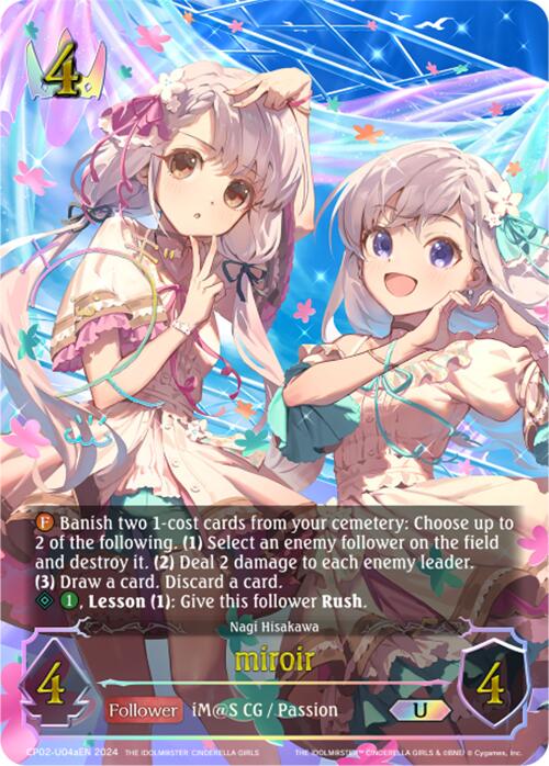 miroir (CP02-U04aEN) [THE IDOLM@STER CINDERELLA GIRLS] - Bushiroad - Card Brawlers | Quebec | Canada |