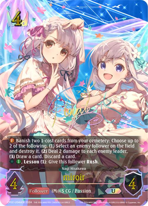 miroir (CP02-U04bEN) [THE IDOLM@STER CINDERELLA GIRLS] - Bushiroad - Card Brawlers | Quebec | Canada |