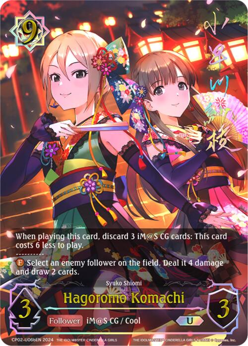 Hagoromo Komachi (CP02-U06bEN) [THE IDOLM@STER CINDERELLA GIRLS] - Bushiroad - Card Brawlers | Quebec | Canada |
