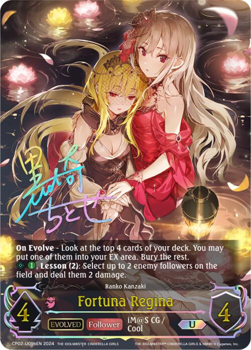 Fortuna Regina (CP02-U09bEN) [THE IDOLM@STER CINDERELLA GIRLS] - Bushiroad - Card Brawlers | Quebec | Canada |