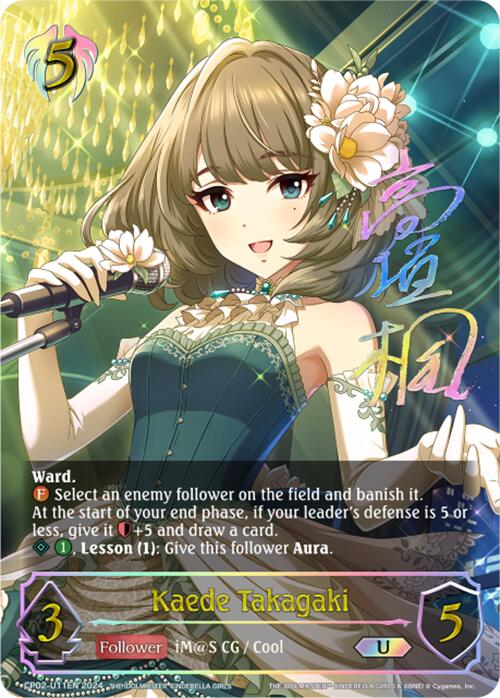 Kaede Takagaki (CP02-U11EN) [THE IDOLM@STER CINDERELLA GIRLS] - Bushiroad - Card Brawlers | Quebec | Canada |