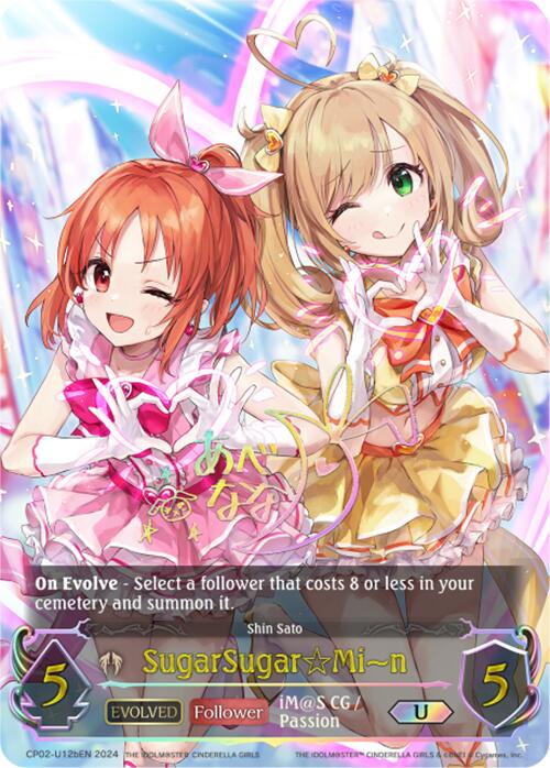 SugarSugarMin (CP02-U12bEN) [THE IDOLM@STER CINDERELLA GIRLS] - Bushiroad - Card Brawlers | Quebec | Canada |