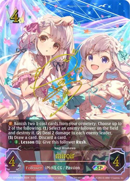 miroir (CP02-SP04bEN) [THE IDOLM@STER CINDERELLA GIRLS] - Bushiroad - Card Brawlers | Quebec | Canada |