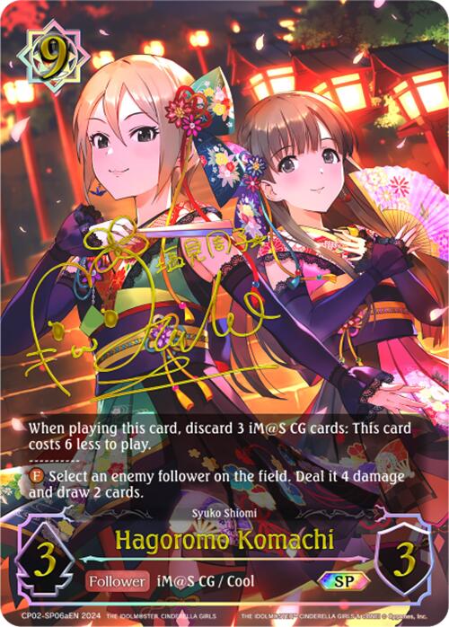 Hagoromo Komachi (CP02-SP06aEN) [THE IDOLM@STER CINDERELLA GIRLS] - Bushiroad - Card Brawlers | Quebec | Canada |