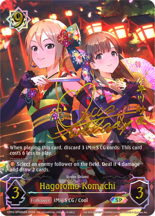 Hagoromo Komachi (CP02-SP06bEN) [THE IDOLM@STER CINDERELLA GIRLS] - Bushiroad - Card Brawlers | Quebec | Canada |