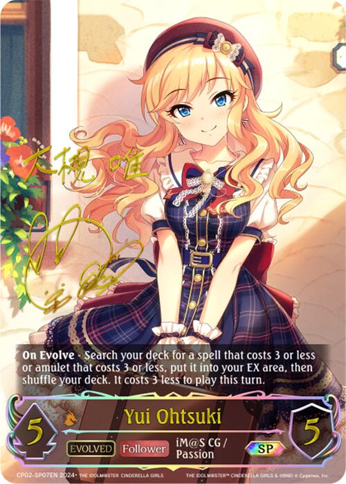 Yui Ohtsuki (CP02-SP07EN) [THE IDOLM@STER CINDERELLA GIRLS] - Bushiroad - Card Brawlers | Quebec | Canada |