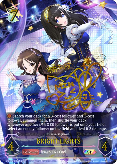 BRIGHT:LIGHTS (CP02-SP08bEN) [THE IDOLM@STER CINDERELLA GIRLS] - Bushiroad - Card Brawlers | Quebec | Canada |