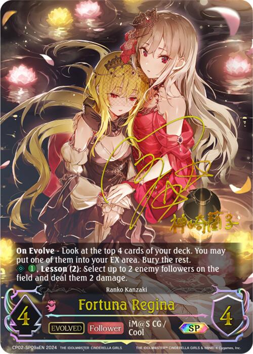 Fortuna Regina (CP02-SP09aEN) [THE IDOLM@STER CINDERELLA GIRLS] - Bushiroad - Card Brawlers | Quebec | Canada |