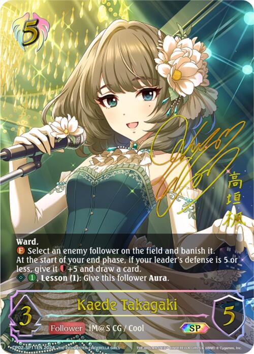Kaede Takagaki (CP02-SP11EN) [THE IDOLM@STER CINDERELLA GIRLS] - Bushiroad - Card Brawlers | Quebec | Canada |