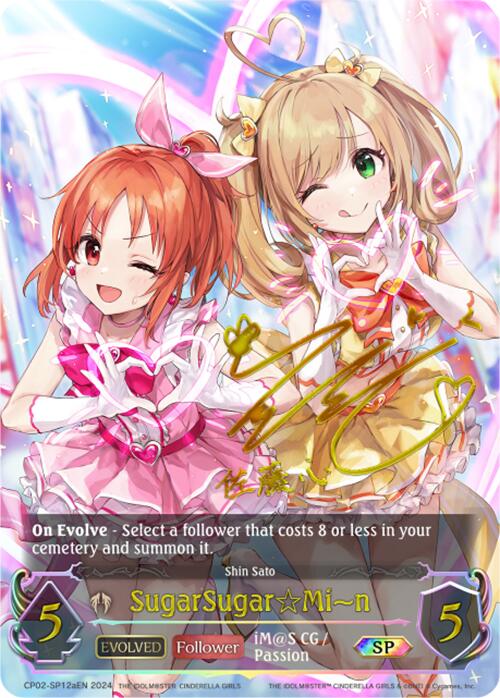 SugarSugarMin (CP02-SP12aEN) [THE IDOLM@STER CINDERELLA GIRLS] - Bushiroad - Card Brawlers | Quebec | Canada |