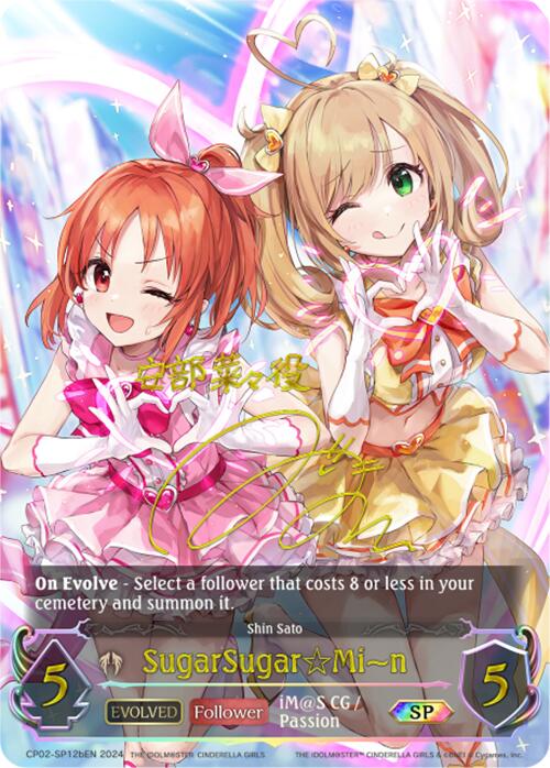 SugarSugarMin (CP02-SP12bEN) [THE IDOLM@STER CINDERELLA GIRLS] - Bushiroad - Card Brawlers | Quebec | Canada |