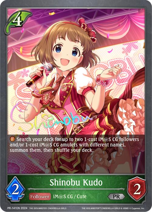 Shinobu Kudo (PR-141EN) [Promotional Cards] - Bushiroad - Card Brawlers | Quebec | Canada |