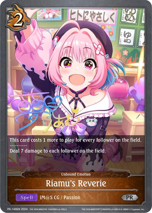 Riamu's Reverie (PR-146EN) [Promotional Cards] - Bushiroad - Card Brawlers | Quebec | Canada |