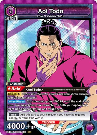 Aoi Todo (081) (UE03BT/JJK-1-081) - UE03BT Jujutsu Kaisen Foil - UE03BT: Jujutsu Kaisen - Card Brawlers | Quebec | Canada |