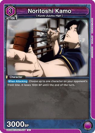 Noritoshi Kamo (UE03BT/JJK-1-077) - UE03BT Jujutsu Kaisen - UE03BT: Jujutsu Kaisen - Card Brawlers | Quebec | Canada |