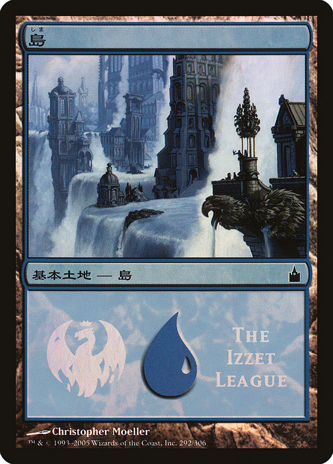Island - Izzet League [Magic Premiere Shop 2005] - Magic: The Gathering - Card Brawlers | Quebec | Canada |