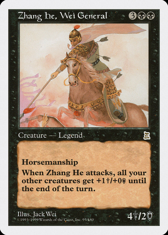 Zhang He, Wei General [Portal Three Kingdoms] - Magic: The Gathering - Card Brawlers | Quebec | Canada |