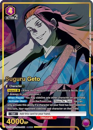 Suguru Geto (069) (SR**) (UE03BT/JJK-1-069) - UE03BT Jujutsu Kaisen Foil - UE03BT: Jujutsu Kaisen - Card Brawlers | Quebec | Canada |