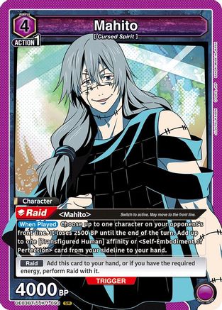 Mahito (093) (UE03BT/JJK-1-093) - UE03BT Jujutsu Kaisen Foil - UE03BT: Jujutsu Kaisen - Card Brawlers | Quebec | Canada |