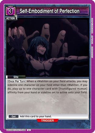 Self-Embodiment of Perfection (UE03BT/JJK-1-094) - UE03BT Jujutsu Kaisen