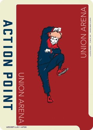 Action Point Card (AP06) (Yuji Itadori) (UE03BT/JJK-1-AP06) - UE03BT Jujutsu Kaisen Foil - UE03BT: Jujutsu Kaisen - Card Brawlers | Quebec | Canada |