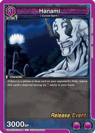 Hanami (089) (UEPR/JJK-1-089) - UE03BT Jujutsu Kaisen Release Event Cards - UE03BT: Jujutsu Kaisen Release Event Cards - Card Brawlers | Quebec | Canada |