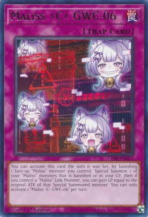 Maliss C GWC-06 [CRBR-EN023] Rare - Yu-Gi-Oh! - Card Brawlers | Quebec | Canada |