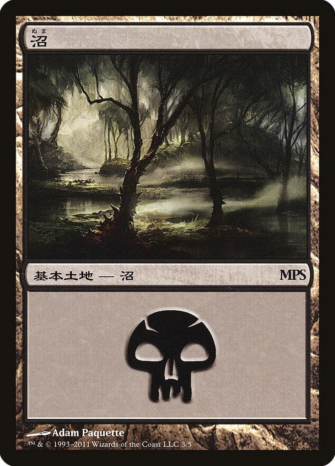 Swamp - Innistrad Cycle [Magic Premiere Shop 2011] - Magic: The Gathering - Card Brawlers | Quebec | Canada |