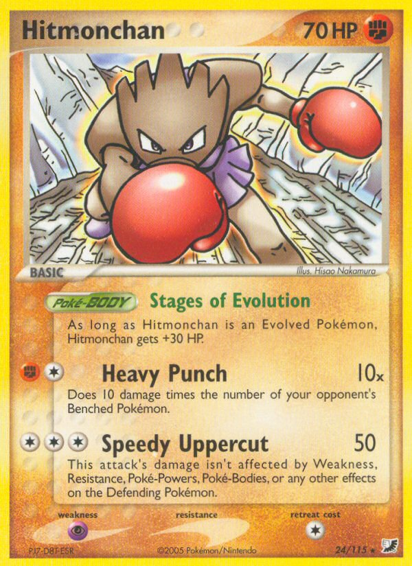 Hitmonchan (24/115) [EX: Unseen Forces] - Pokémon - Card Brawlers | Quebec | Canada |