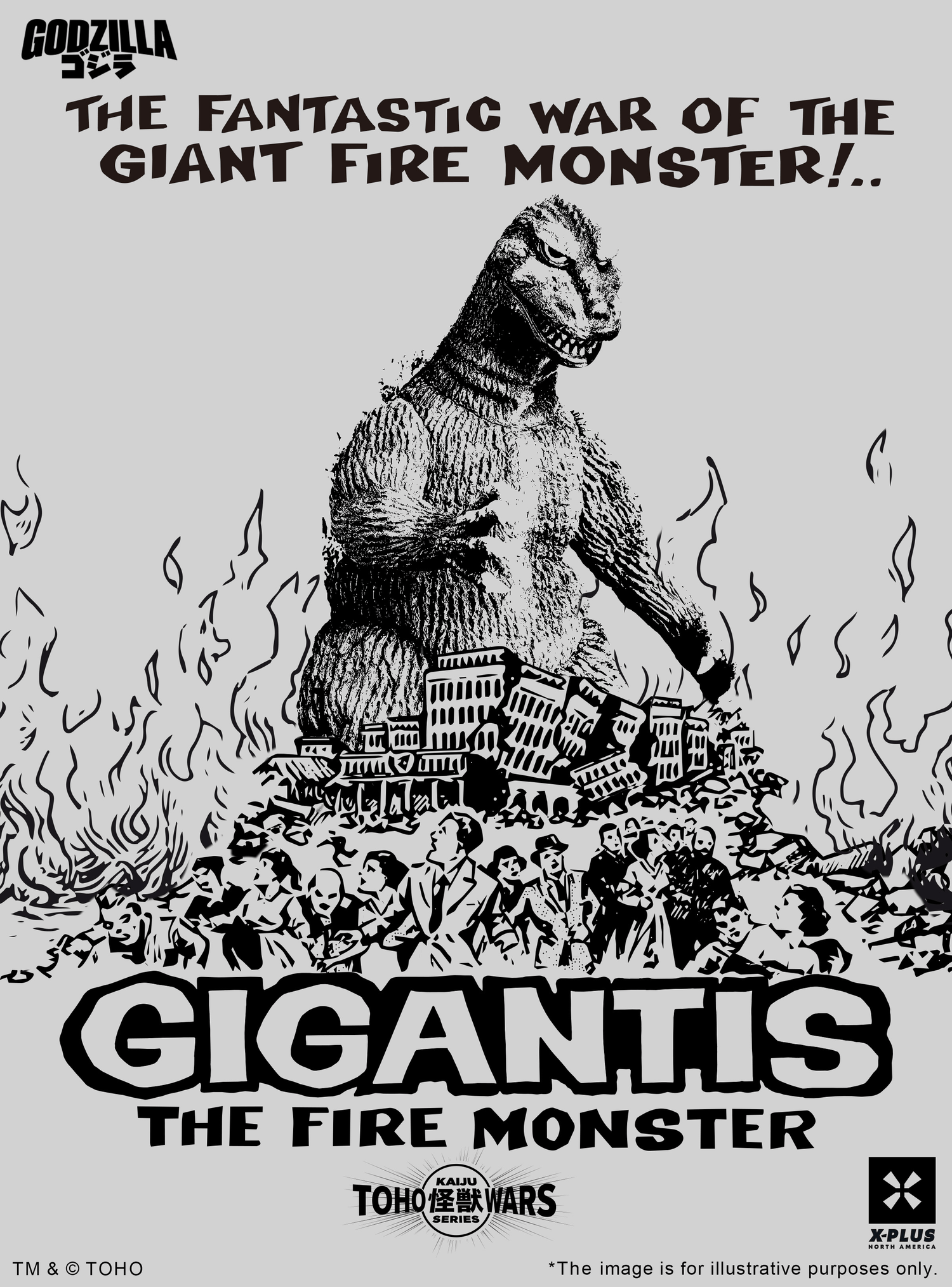 X-Plus - TOHO Kaiju Wars Series - Gigantis Standard Version - (PREORDER) December 15, 2026