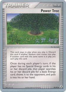 Power Tree (76/92) (B-L-S - Hiroki Yano) [World Championships 2006] - Pokémon - Card Brawlers | Quebec | Canada |
