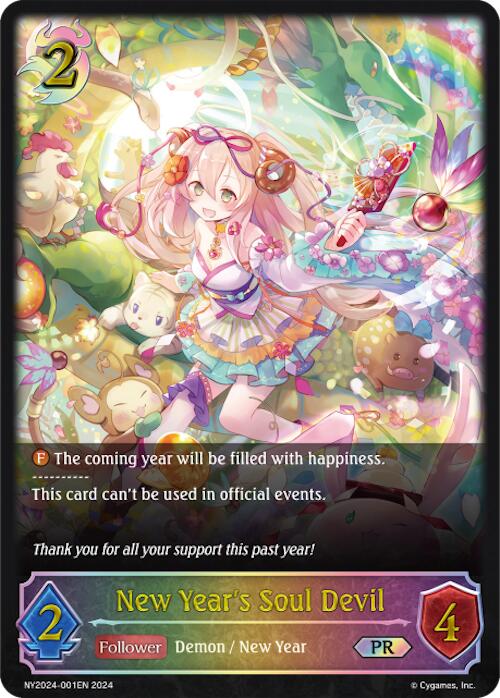 New Year's Soul Devil (NY2024-001EN) [Promotional Cards] - Bushiroad - Card Brawlers | Quebec | Canada |