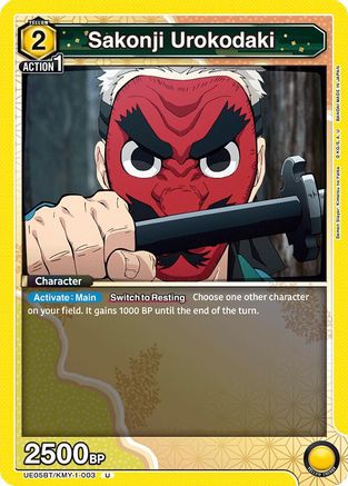 Sakonji Urokodaki (UE05BT/KMY-1-003) - UE05BT Demon Slayer Kimetsu no Yaiba - UE05BT: Demon Slayer: Kimetsu no Yaiba - Card Brawlers | Quebec | Canada |