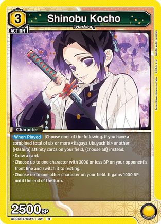 Shinobu Kocho (021) (UE05BT/KMY-1-021) - UE05BT Demon Slayer Kimetsu no Yaiba Foil - UE05BT: Demon Slayer: Kimetsu no Yaiba - Card Brawlers | Quebec | Canada |